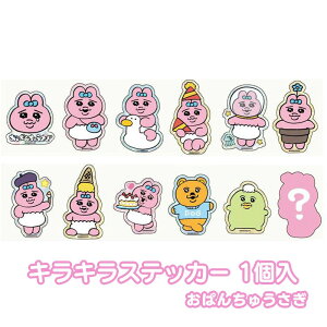 y{XSiP5{ ZSALE50l1lSzҌ+񂷂܂̓z ς񂿂イ LLXebJ[ S12 1 XebJ[ V[ fR [ ObY LN^[  킢 