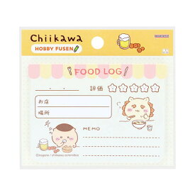 【決算SALE50人に1人全額還元】 ちいかわ ホビーふせん 付箋 ふせん メモ 手帳 ノート イベント 勉強 ダイエット 目標達成 記録 薄い 文房具 キャラクター グッズ かわいい