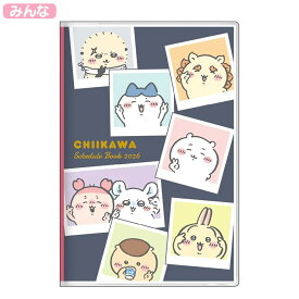 ちいかわ 手帳月間B7 2026 10月始まり ダイアリー カレンダー スケジュール 手帳 予定 ノート 年間 月間 ポケットサイズ キャラクター