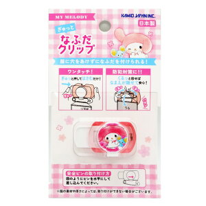 yő唼zIi őP20{+2000~OFFN[|z TI ƂȂӂNbv ȂӂNbv D Nbv JȂ ₷ ^b` Ss w LN^