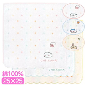 ちいかわ タオルハンカチ ドット 綿100 ハンカチ タオル ハンドタオル ウォッシュタオル ふわふわ やわらか キャラクター グッズ かわいい