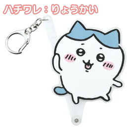 【当店最大P20倍+2000円offクーポン】 ちいかわ キャラ撮り スティック アクリル キーホルダー キャラクター SNS ハチワレ うさぎ モモンガ ラッコ くりまんじゅう 撮影 推し活