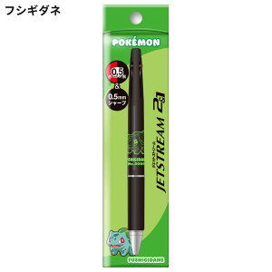 �|�P���� �W�F�b�g�X�g���[�� 2&1 0.5mm �� �� 2�F �V���[�y�� �{�[���y�� �V���[�v�y���V�� �y�� ���@�\ ���F ��l JETSTREAM