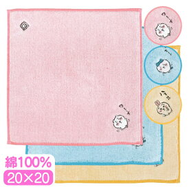 ちいかわ ミニタオルハンカチ おはなし 綿100 ハンカチ タオル ハンドタオル ウォッシュタオル ふわふわ やわらか キャラクター グッズ かわいい