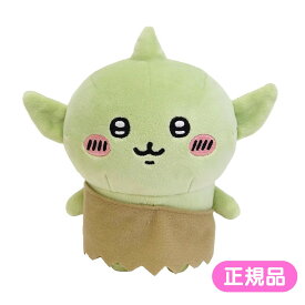 【割引商品多数最大30%OFF+P20倍+2000円offクーポン】 ちいかわ ぽてたまぬいぐるみ ゴブリン ぬいぐるみ ぽてたま もちもち キャラクター グッズ 推し活 かわいい ぬい撮り ナガノ
