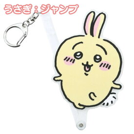 【割引商品多数最大30%OFF+P20倍+2000円offクーポン】 ちいかわ キャラ撮り スティック アクリル キーホルダー キャラクター SNS ハチワレ うさぎ モモンガ ラッコ くりまんじゅう 撮影 推し活