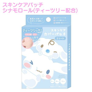 TI XLPAJo[pb` 56 3TCY |Cg X|bg pb` pbN jLr V~ LN^[ ؍ e v[g Mtg