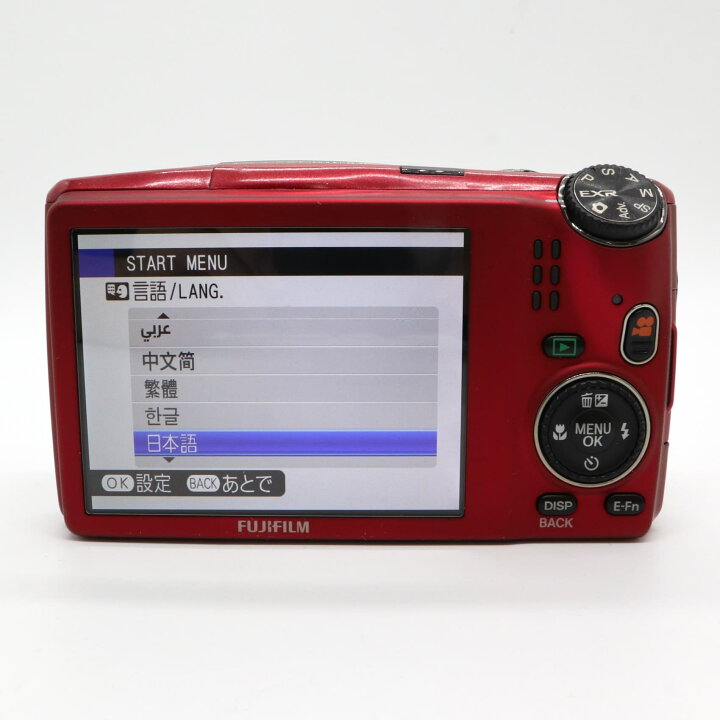 楽天市場】【中古】 コンパクトデジタルカメラ FUJIFILM FINEPIX 