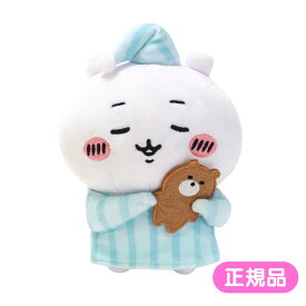 ちいかわ ぽてたまぬいぐるみ ちいかわ パジャマ ぬいぐるみ ぽてたま もちもち キャラクター グッズ 推し活 かわいい ぬい撮り ナガノ