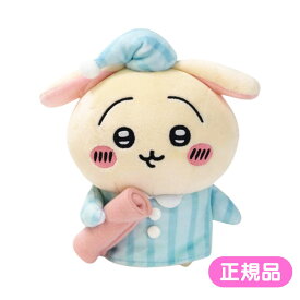 【決算SALE50人に1人全額還元+全品P2倍】 ちいかわ ぽてたまぬいぐるみ うさぎ パジャマ ぬいぐるみ ぽてたま もちもち キャラクター グッズ 推し活 かわいい ぬい撮り ナガノ