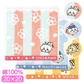 ちいかわ タオルハンカチ 蜂たち 綿100 ハンカチ タオル ハンドタオル ウォッシュタオル ふわふわ やわらか キャラクター グッズ かわいい