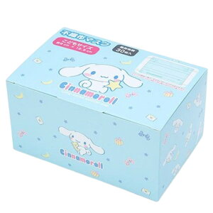 【決算SALE50人に1人全額還元 全商品P2倍】 サンリオ ボックス入りキッズ不織布マスク 30枚入 こどもサイズ ハローキティ シナモロール 個包装 不織布 使い捨て 花粉 子供 キャラクター