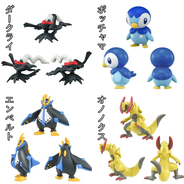 楽天市場】モンコレ msシリーズ ポケモン フィギュア ミニ 