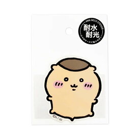 ちいかわ ミニデコステッカー しろめ ステッカー シール デコ スマホ トレカ グッズ キャラクター おしゃれ かわいい 耐水耐光 大 カミオジャパン