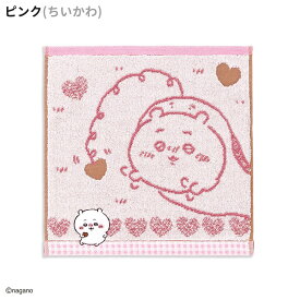 ちいかわ タオルハンカチ チョコ 綿100 ハンカチ タオル ハンドタオル ウォッシュタオル やわらか キャラクター かわいい グッズ