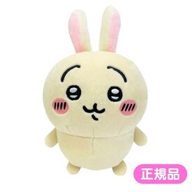 【決算SALE50人に1人全額還元+全品P2倍】 ちいかわ ぽてたまぬいぐるみ うさぎ スタンダード ぬいぐるみ ぽてたま もちもち キャラクター グッズ 推し活 かわいい ぬい撮り ナガノ