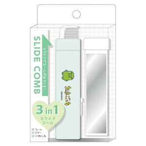 y_tf[XP2{+Gg[œTCCz ܂ ܂߂ ς 3in1 XChR[ R[ ~[   Zbg P[Xt uV wA LN^[ ObY 