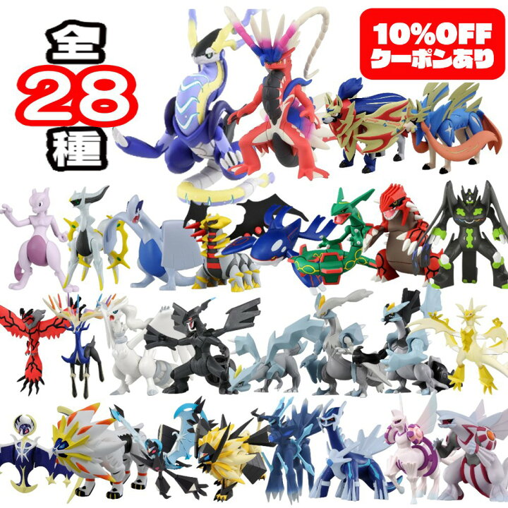 楽天市場】【一日限り!当店全品P5倍デー】【在庫処分】 モンコレ ml 