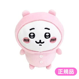 【決算SALE50人に1人全額還元+全品P2倍】 ちいかわ ぽてたまぬいぐるみ ちいかわ パジャマパーティー ぬいぐるみ ぽてたま もちもち キャラクター グッズ 推し活 かわいい ぬい撮り ナガノ