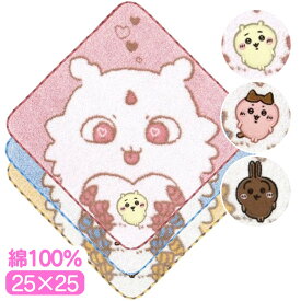 【在庫一掃!最大77％OFF+P20倍+2000円OFFクーポン】 ちいかわ タオルハンカチ かたまってるよ 綿100 ハンカチ タオル ハンドタオル ウォッシュタオル ふわふわ やわらか キャラクター かわいい