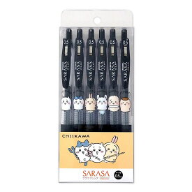 ちいかわ SARASAボールペン しろめーず 黒 0.5mm セット ボールペン ペン サラサ 文房具 筆記用具 キャラクター グッズ