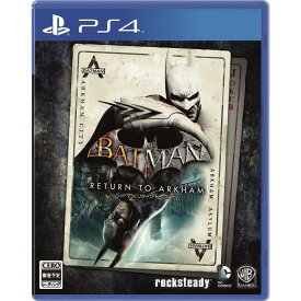 バットマン:リターン・トゥ・アーカム PS4 BATMAN RETURN TO ARKHAM
