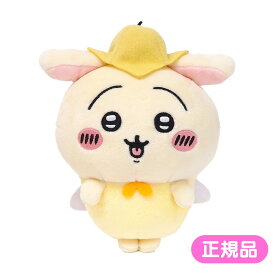 【決算SALE50人に1人全額還元+全品P2倍】 ちいかわ ぽてたまぬいぐるみ うさぎ 妖精 ぬいぐるみ ぽてたま もちもち キャラクター グッズ 推し活 かわいい ぬい撮り ナガノ