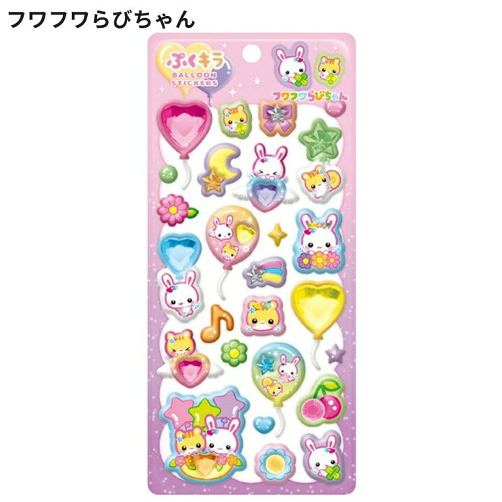 楽天市場】ぷくキラバルーンステッカー シール ステッカー 