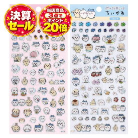 ちいかわ ぷっくりあしーる シール ステッカー キラキラ ぷっくり つやつや デコ ミニ キャラクター かわいい エンスカイ