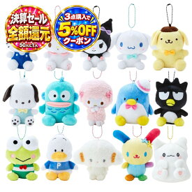 【50人に1人全額還元＆3点以上購入で5%OFFクーポン】 サンリオ マスコットホルダー マスコット ストラップ ホルダー ぬいぐるみ キーホルダー ストラップ チャーム 推し活 キャラクター グッズ かわいい