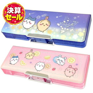 ちいかわ コンパクト両面開きペンケース 筆箱 ペンケース ペンポーチ ペン入れ 文具 キャラクター グッズ 小学生 中学