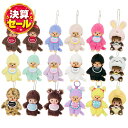 モンチッチ べビチッチ キーチェーン COLORS マスコット ストラップ ホルダー ぬいぐるみ キーホルダー キャラクター …