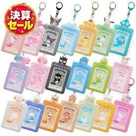 【50人に1人全額還元＆3点以上購入で5%OFFクーポン】 サンリオ チェキ用ホルダー カード パス トレカ チェキ IC 定期 フォト ホルダー ケース 入れ キーホルダー キャラクター 推し活 アイドル