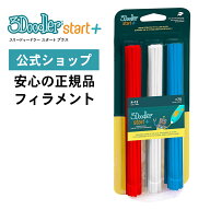 【公式】3Doodler Start+ フィラメント 75本入り [ レッド ホワイト ブルー ] 3Dペン 正規品 【世界600万…