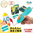 ＼詰まり解消の新構造／【公式 低温設計】3Dペン【世界600万販売】3Doodler Start+ アートペン キッズ 女の子 男の子 …