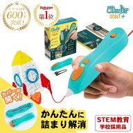 ＼詰まり解消の新構造／【公式 低温設計】3Dペン【世界600万販売】3Doodler Start+ アートペン キッズ 女…