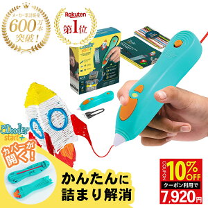 �_�l�܂�����̐V�\���^�y���� �ቷ�݌v�z3D�y���y���E600���̔��z3Doodler Start+ �A�[�g�y�� �L�b�Y ���̎q �j�̎q �a���� �v���[���g �q�� �������� ���w�� 5�� 6�� 7�� 8�� 9�� 10�� �m�� �ߋ� �Z