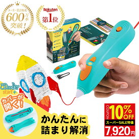 ＼詰まり解消の新構造/【公式】3Dペン【世界600万販売】3Doodler Start+ アートペン 女の子 男の子 誕生日 プレゼント 小学生 6歳 7歳 8歳 9歳 10歳 子供 おもちゃ キッズ 知育 玩具 セット 立体 ペン 低温 お絵かき 夏休み 工作 キット 自由研究 メイキングトイ おすすめ