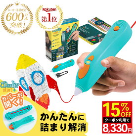 ＼詰まり解消の新構造/【公式】3Dペン【世界600万販売】3Doodler Start+ アートペン 女の子 男の子 誕生日 プレゼント 小学生 6歳 7歳 8歳 9歳 10歳 子供 おもちゃ キッズ 知育 玩具 セット 立体 ペン 低温 お絵かき 工作 キット 作る メイキングトイ おすすめ クリスマス