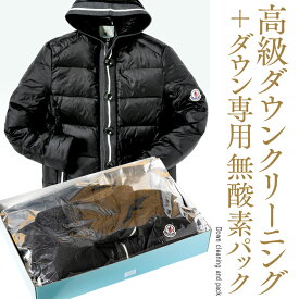 楽天市場 カナダグース クリーニングの通販