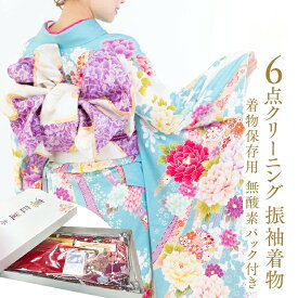 着物 クリーニング 送料無料 振袖着物クリーニング6点詰め放題クリーニング（振袖クリーニング6点セット）＋無酸素パック 振り袖クリーニング,着物クリーニング,振袖 クリーニング,きもの クリーニング,成人式,入学式