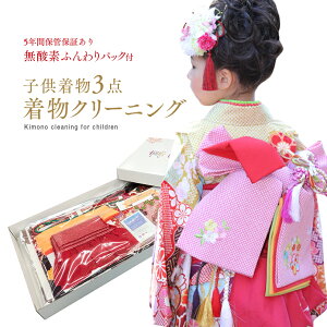  N[jO  ܎O N[jO ܎ON[jO ܎O qp  Ȃł3_N[jO+_fpbNmE@فi΂jEсEсEHD̃N[jO