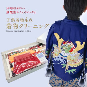  N[jO  ܎ON[jO ܎O qp  Ȃł4_N [jO+_fpbNi^pbNjmE@فi΂jEсEсEHDȂǂ̃N[j