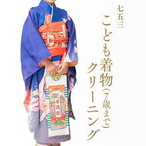 yGg[Ń|Cgő47{z N[jO  ܎O N[jO ܎ON[jO ܎O qi7΂܂Łj N[jO q qN[jO ې􂢁i