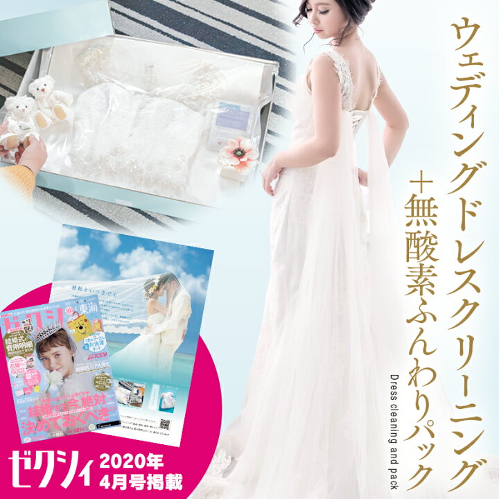 楽天市場】送料無料［一部］ ウエディングドレス（ウェディングドレス  