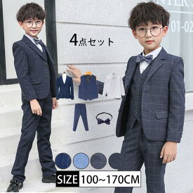 キッズ スーツ 男の子 子供服 4点セット ジャケット ズボン 長袖 ストライプ 入園式 卒園式 入学式 卒業式 子供発表会 七五三 フォーマル ジュニア