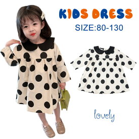 楽天市場 韓国子供服 おしゃれの通販