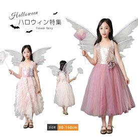 ハロウィン 衣装 子供 コスプレ 女の子 仮装 魔女 コスプレ 衣装 魔法使い 仮装 コスチューム ハロウィンパーティー イベント ハロウィーン 仮装 ドレス キッズコスチューム cosplay ハロウィーン仮装子供 ワンピース 女の子 衣装 吸血鬼 魔女 ハロウィン仮装