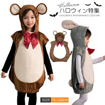 サル コスチュームの通販