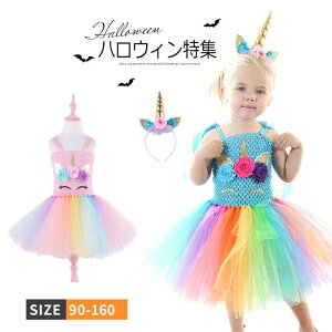 Halloween   qp  nEB[ ߑ LbY ̎q PhX 2_Zbg RX`[ vZX `[XJ[g l s[X  hX b ^LV[h Cuj